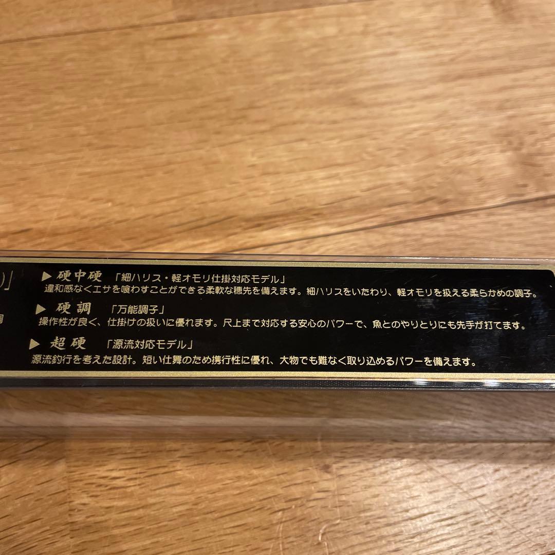 がま渓流　春彩　がまかつ　渓流竿