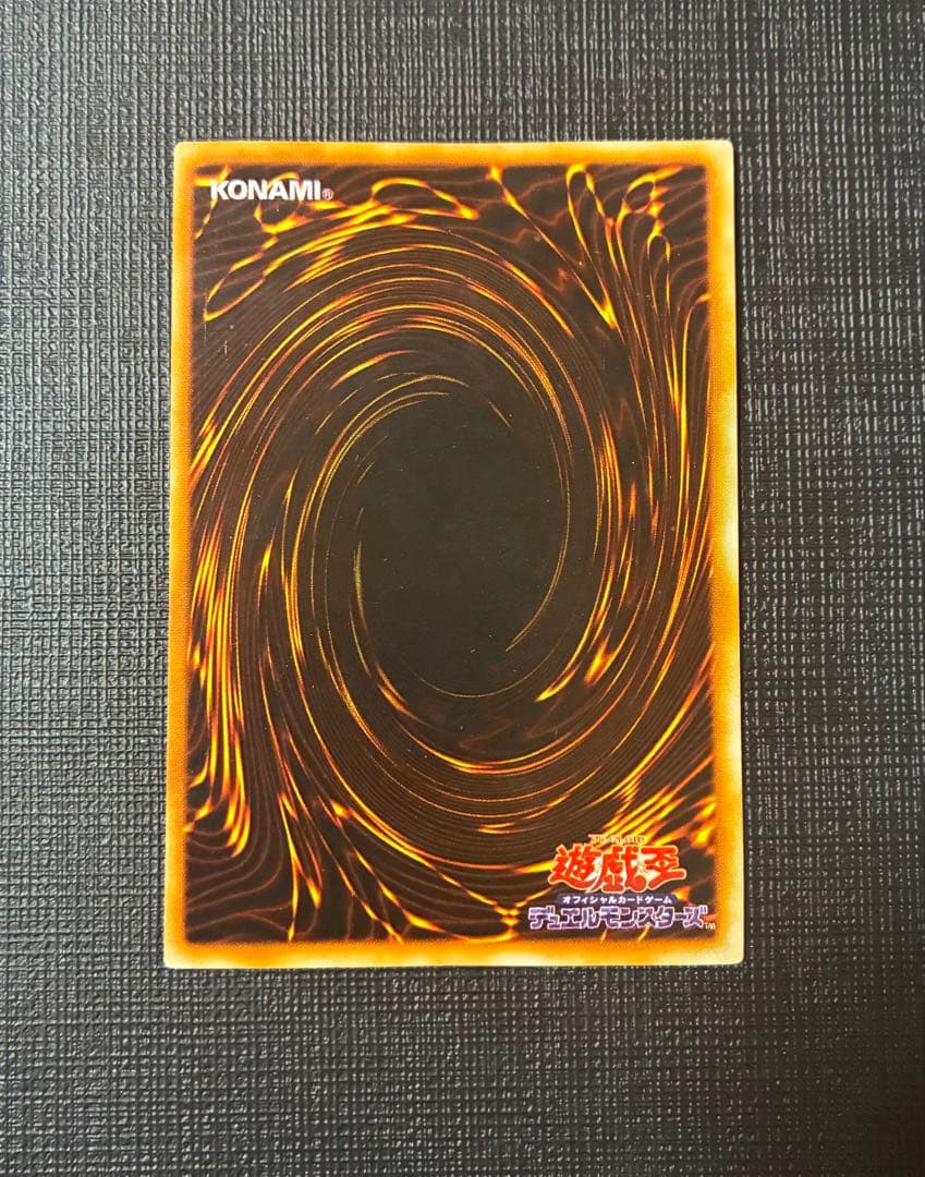 【初期】青眼の白龍 ウルトラレア ブルーアイズホワイトドラゴン