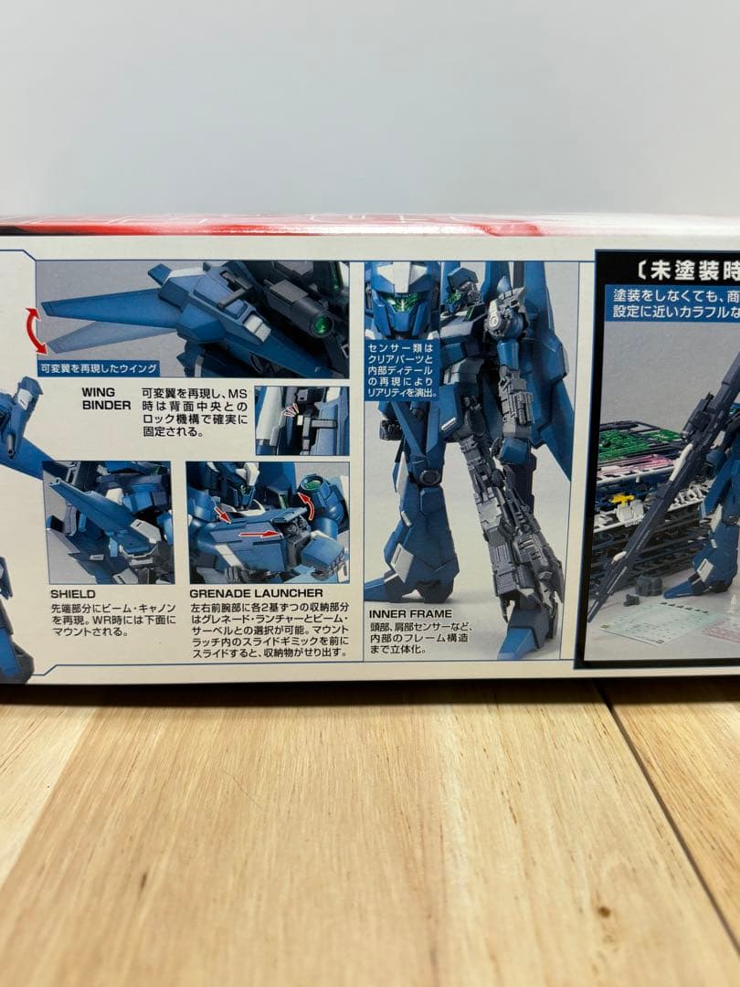 MG リゼル（隊長機）