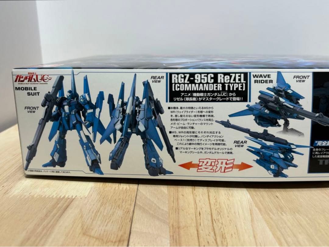 MG リゼル（隊長機）