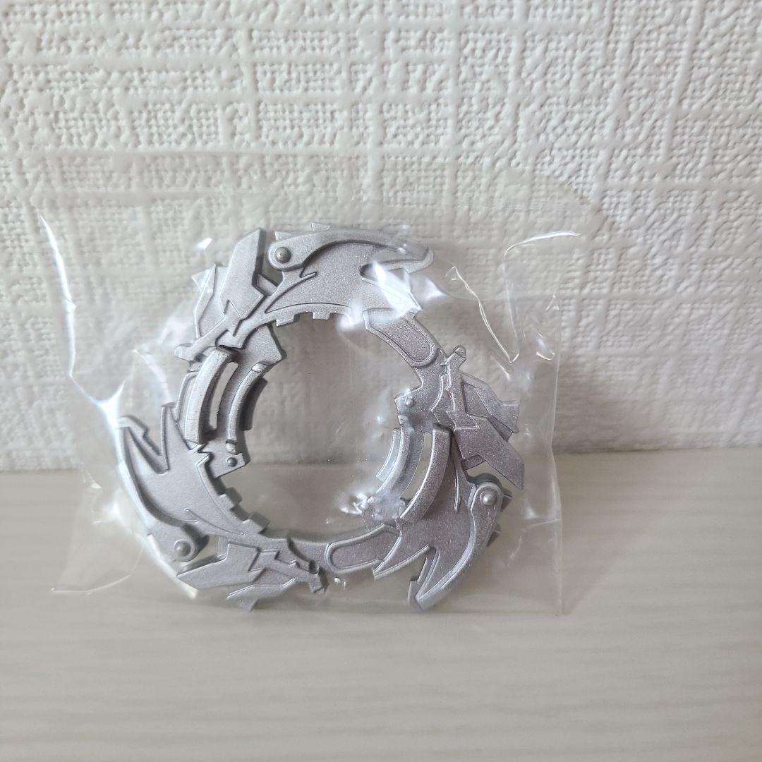 ベイブレード ウルボーグ2