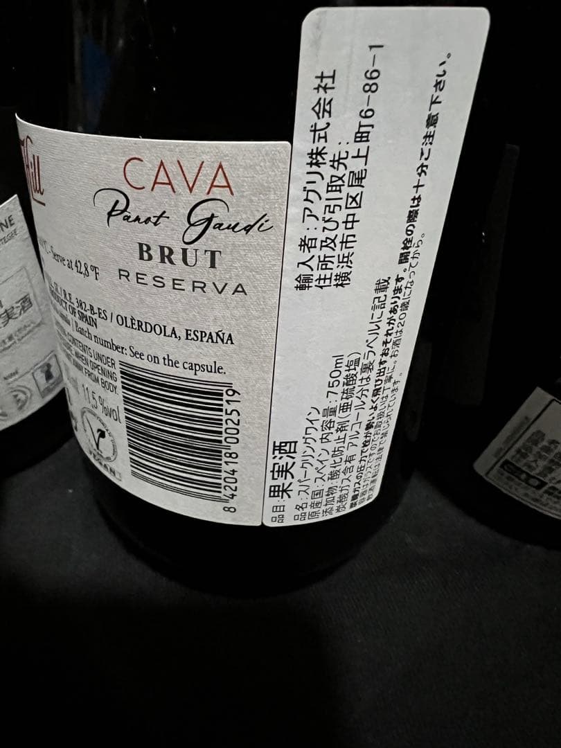 ヨーロッパ産ワインセット　（スパークリング・白・赤）追加料金でボジョレーヌーボ有