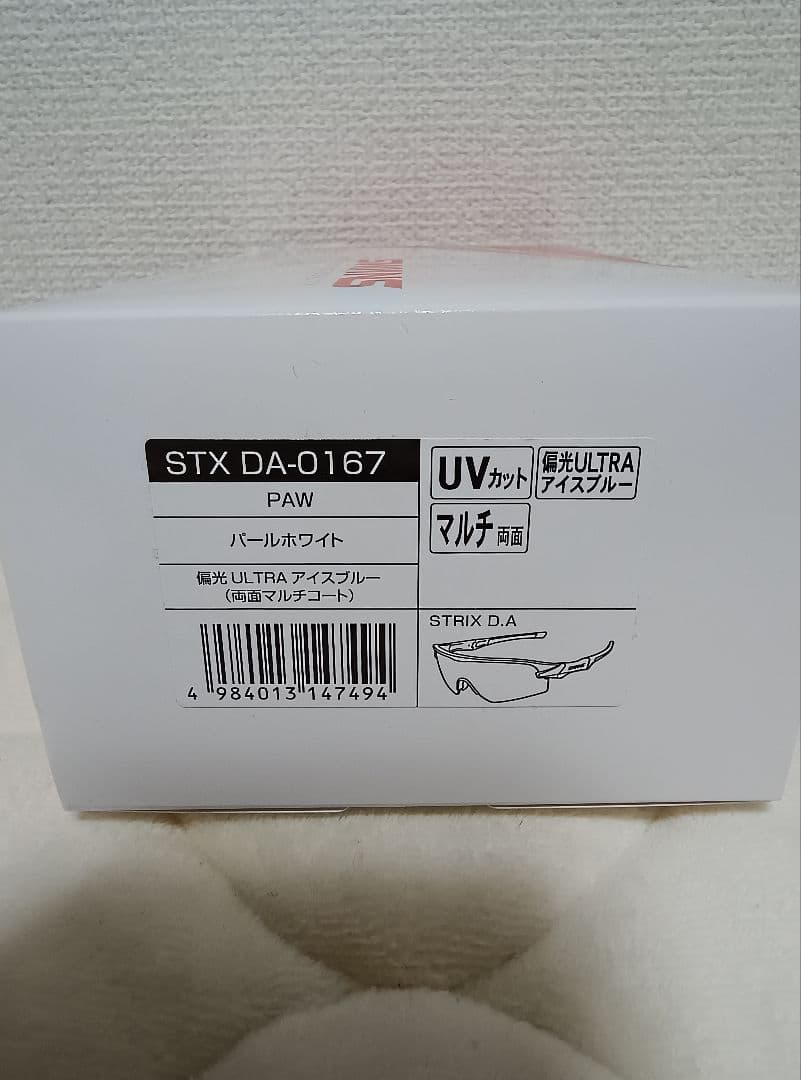 ラウンド用品・アクセサリー SWANS STRIX D.A. ULTRA LENS for GOLF