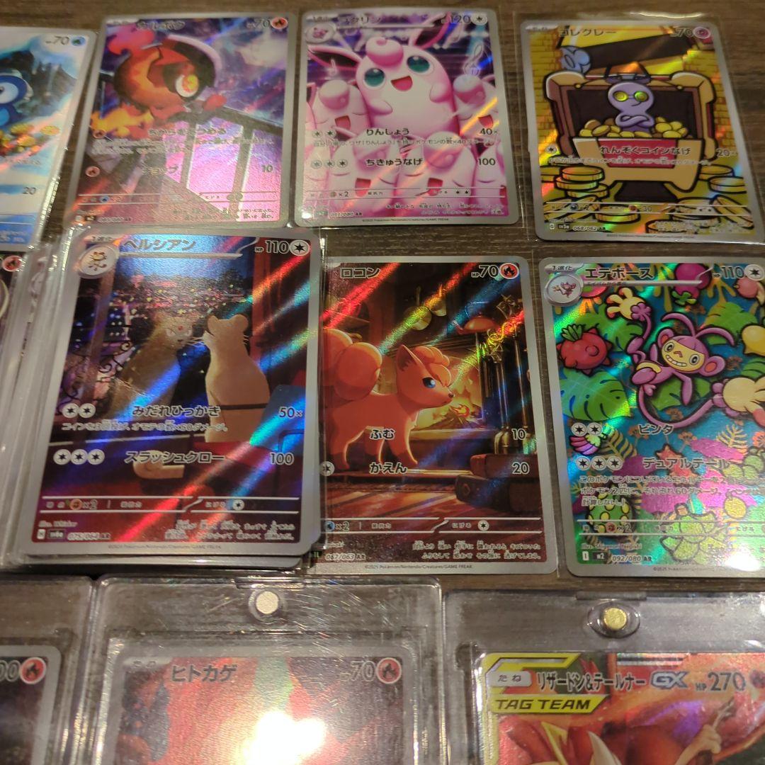 151 SR AR GX　まとめ売り　枚　リザードン　ヒトカゲ 100枚