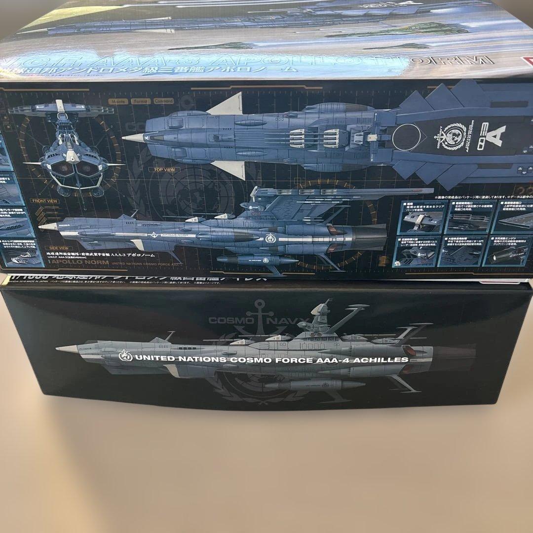 【INOです】バンダイ 1／1000 アポロノーム アキレスセット