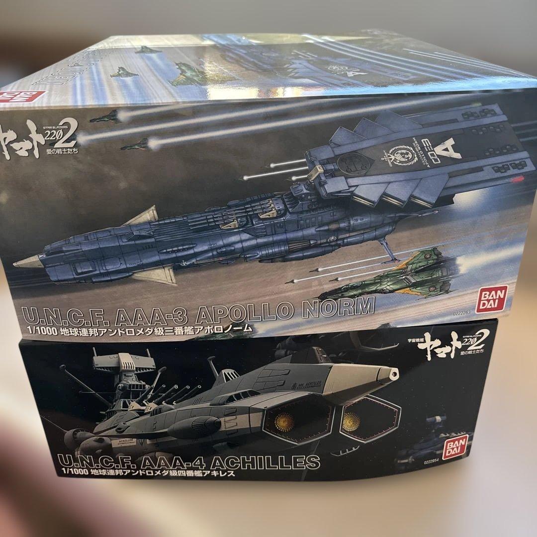 【INOです】バンダイ 1／1000 アポロノーム アキレスセット