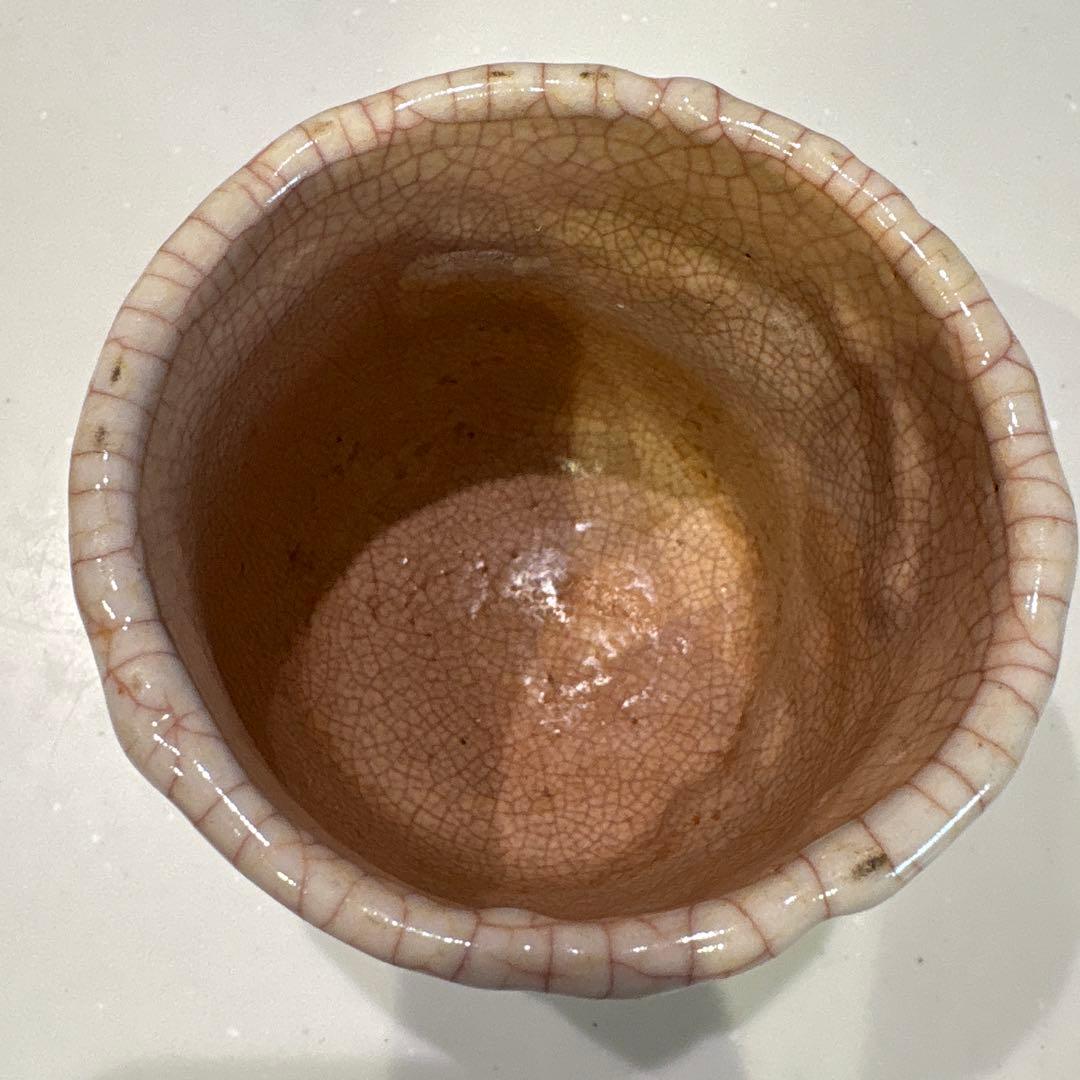 未使用品　楽山焼　水月焼　二六焼　蟹細工　湯呑　の蓋