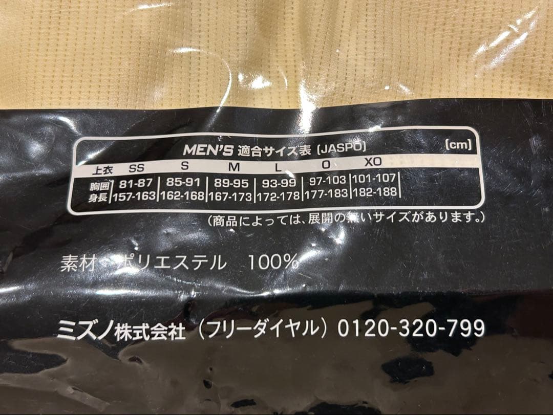 【桐敷 Oサイズ】 Fw T 2025 レプリカユニフォーム90周年