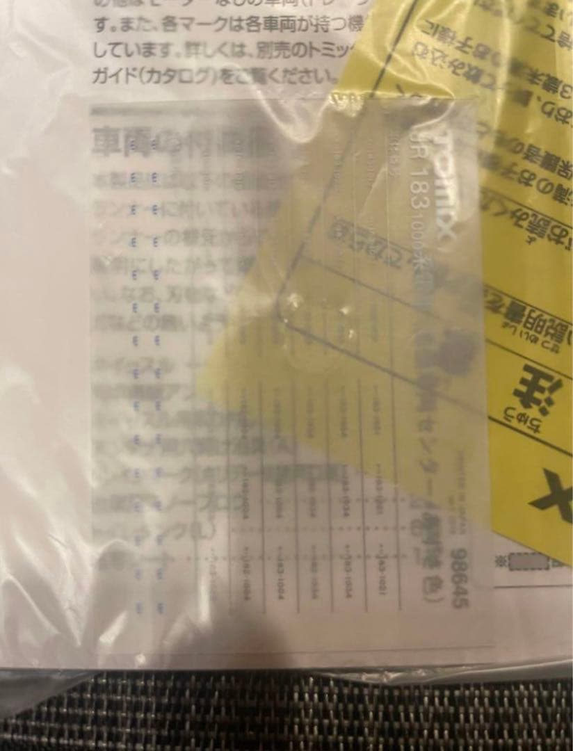 TOMIX 98645 183系1000番台 幕張車両センター・あずさ色