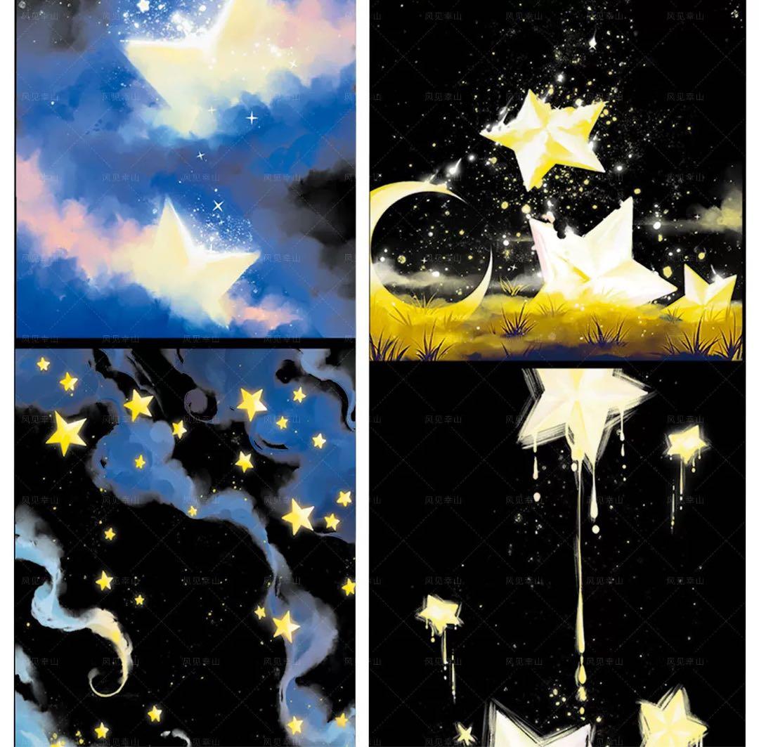 风见幸山《星云畔》海外マスキングテープ　マステ 【2247】