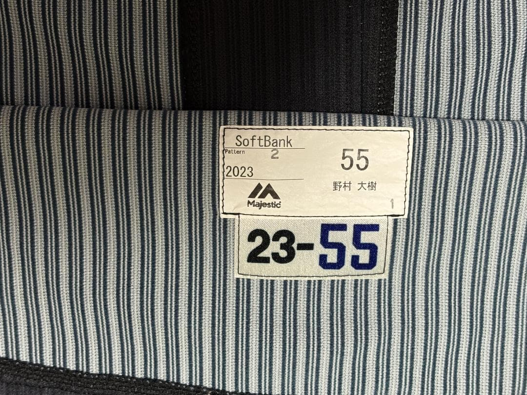 【実使用】 野村大樹 サイン入り ダブルアニバーサリーユニフォーム(上下セット)