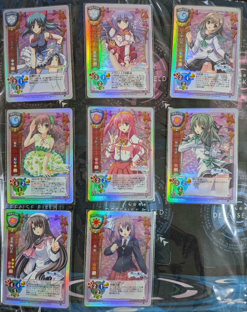 Lycee　旧リセ　Navel2.0　NP　８枚セット