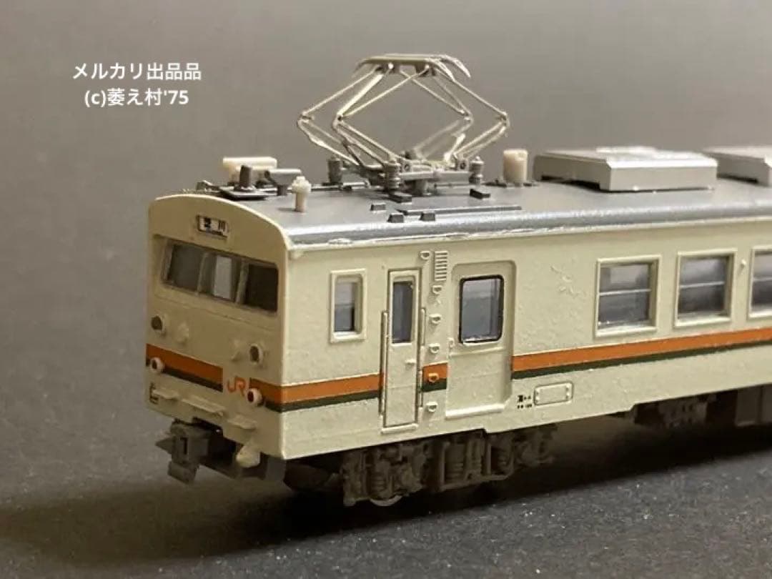 グリーンマックス特製加工品　クモハ123-5042 JR東海色　トレーラー