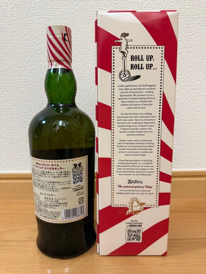 Ardbeg スペシャルエディション 46%