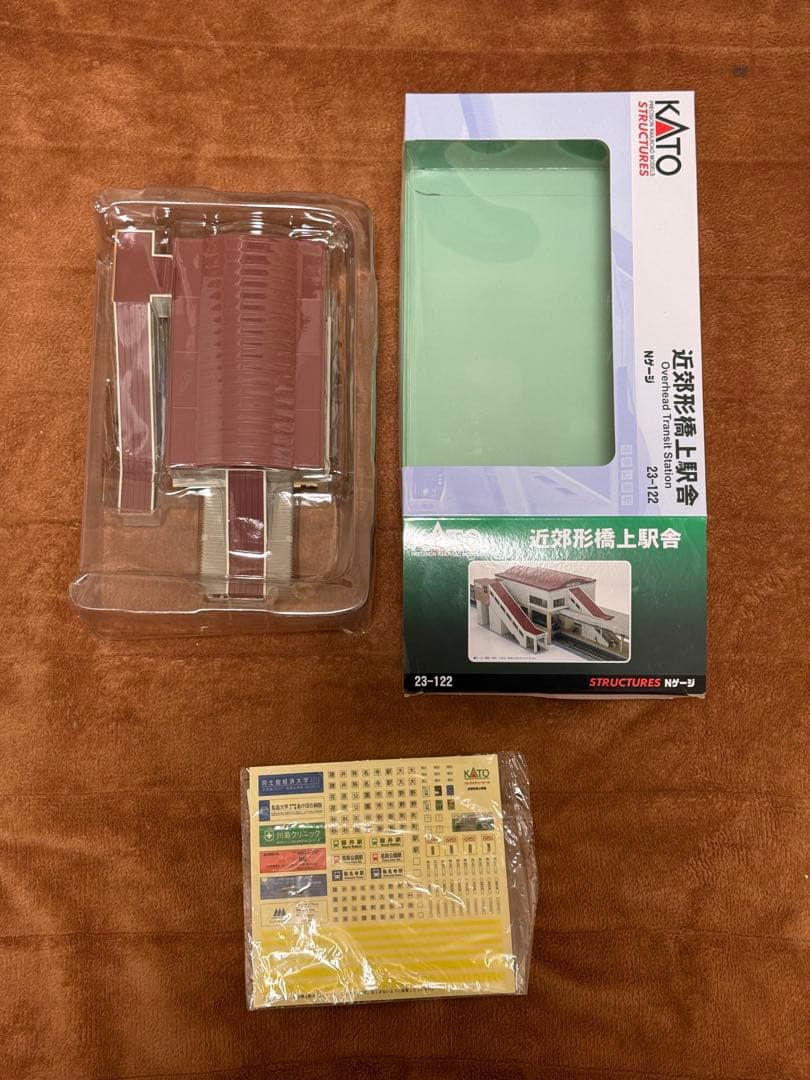 【線路さえあれば照明付近郊型ホームが組める】KATO 島式ホームDX1式セット