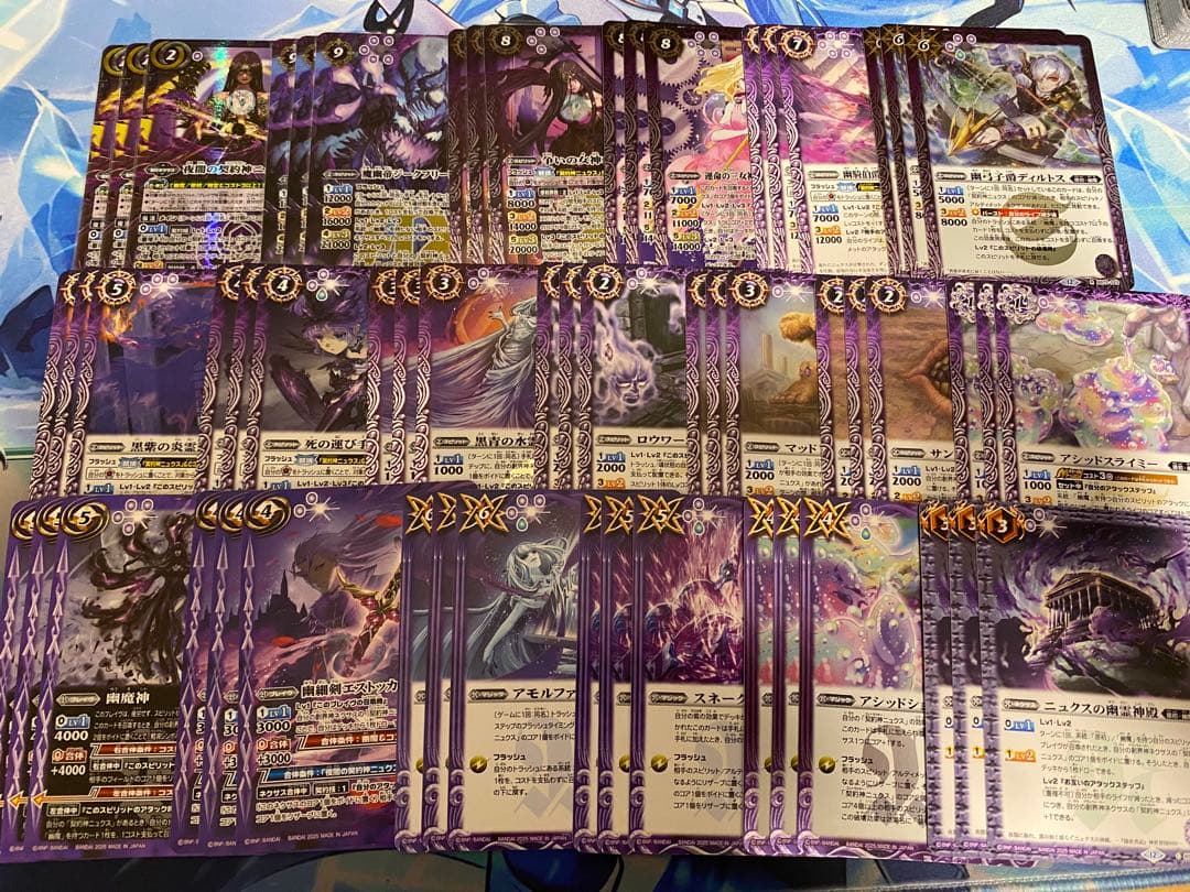 バトスピ　ニュクス　幽魔　3コン　18