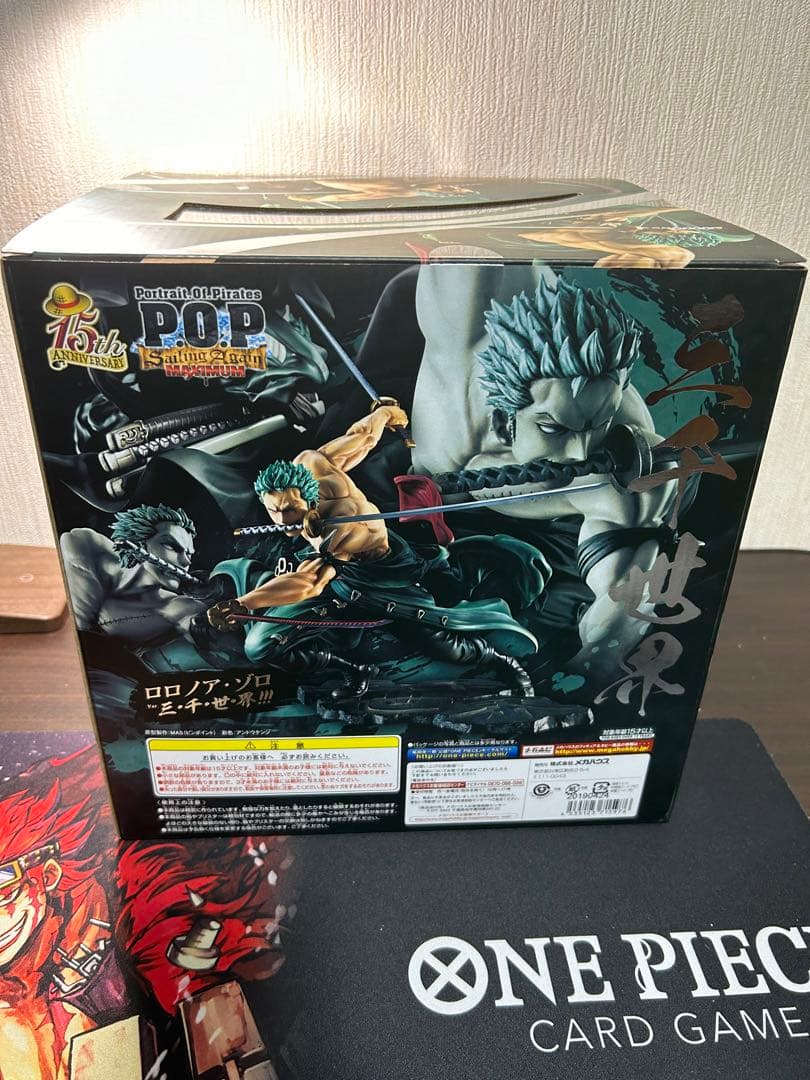 ワンピース  フィギュア  pop ゾロ　新品未開封