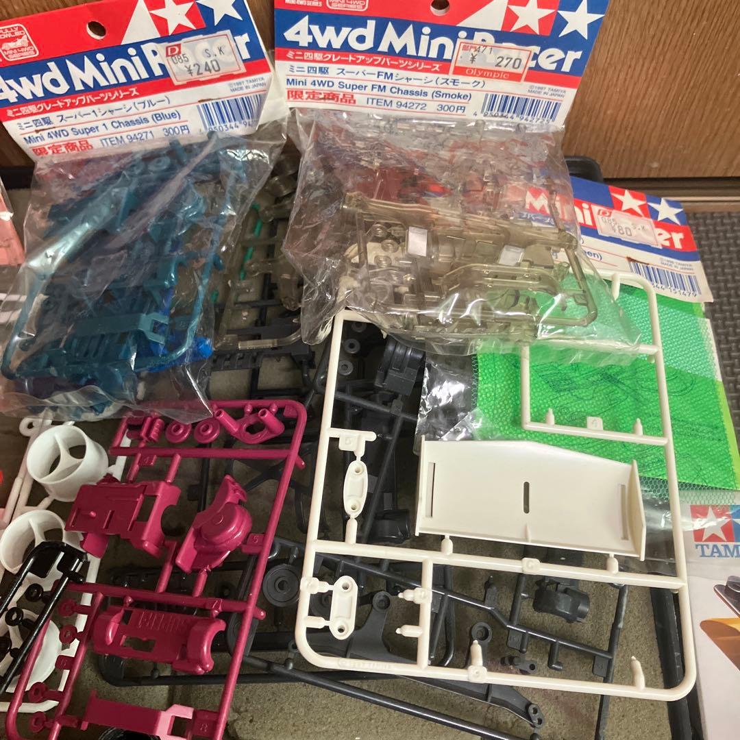 〈お買い得レアオークション商品〉ミニ四駆　まとめ売り