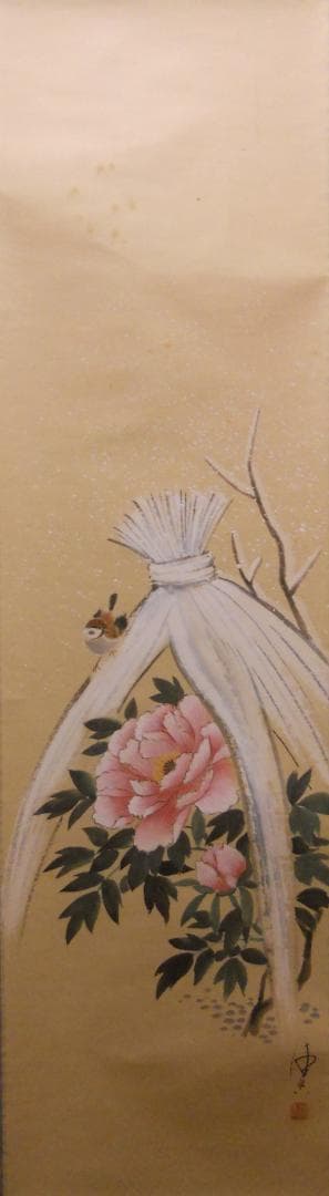 掛け軸 中島佳香 作 『 寒牡丹 』 紙本 希少 軸装 茶道具 掛軸 美品 です