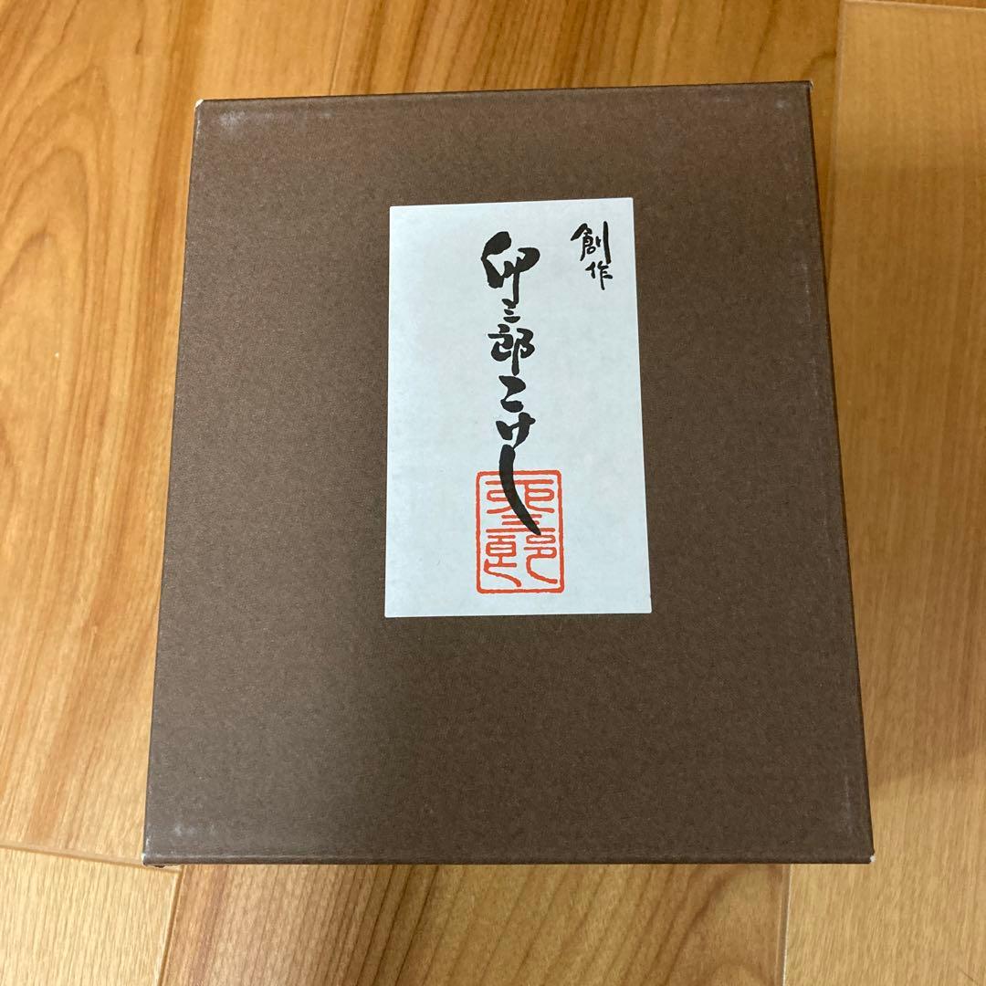 中川政七商店　卯三郎こけし　金太郎