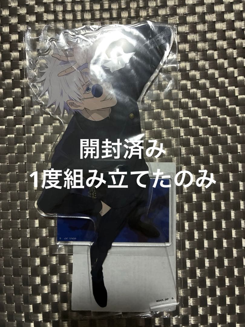 呪術廻戦 懐玉玉折 劇場版総集編 セット