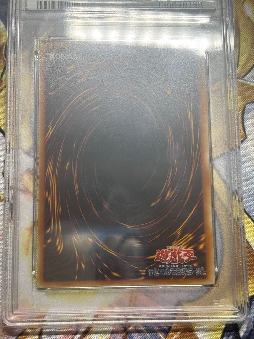 アルティメットティラノ　旧レリーフ　PSA9