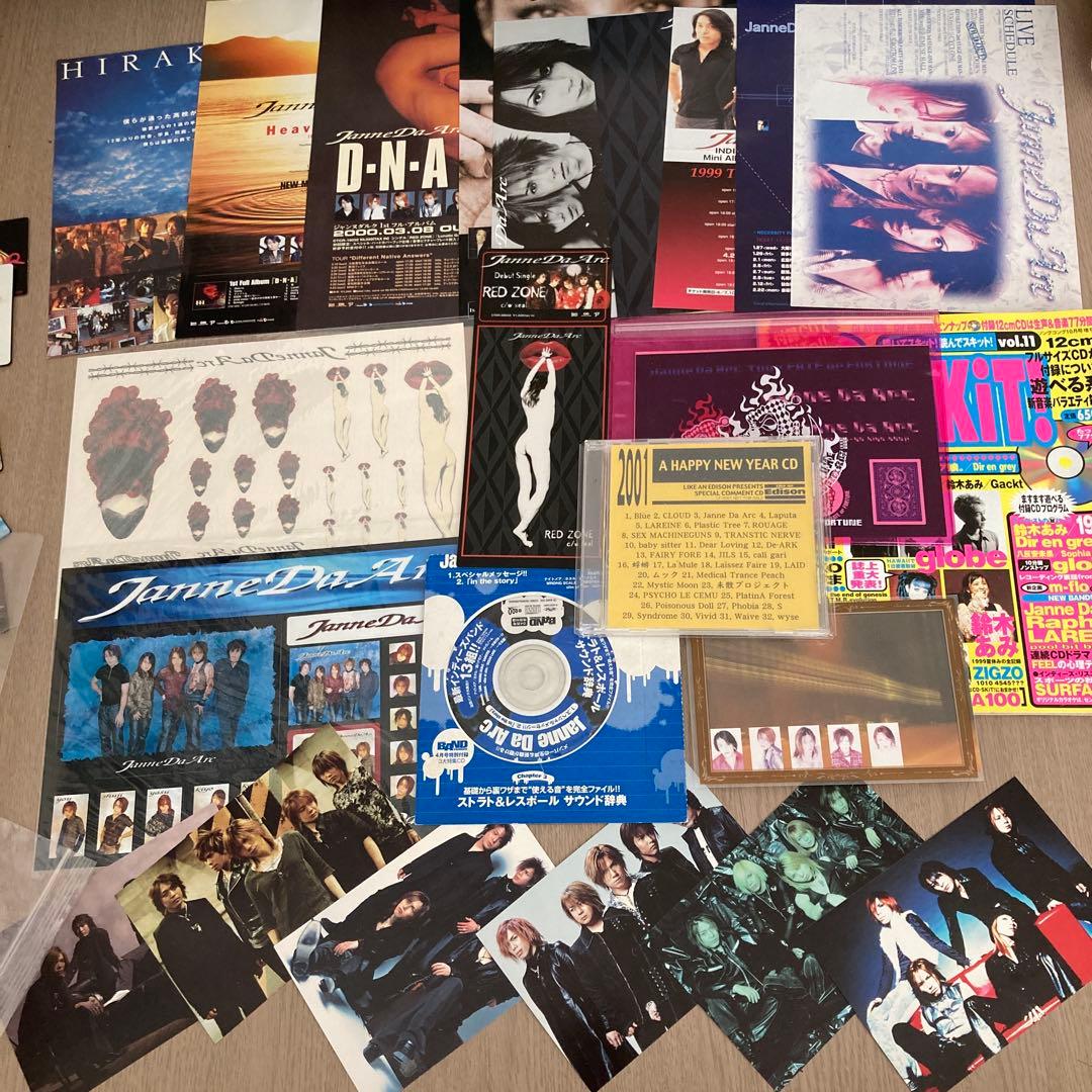 Janne Da Arc Acid Black Cherry 限定 特典