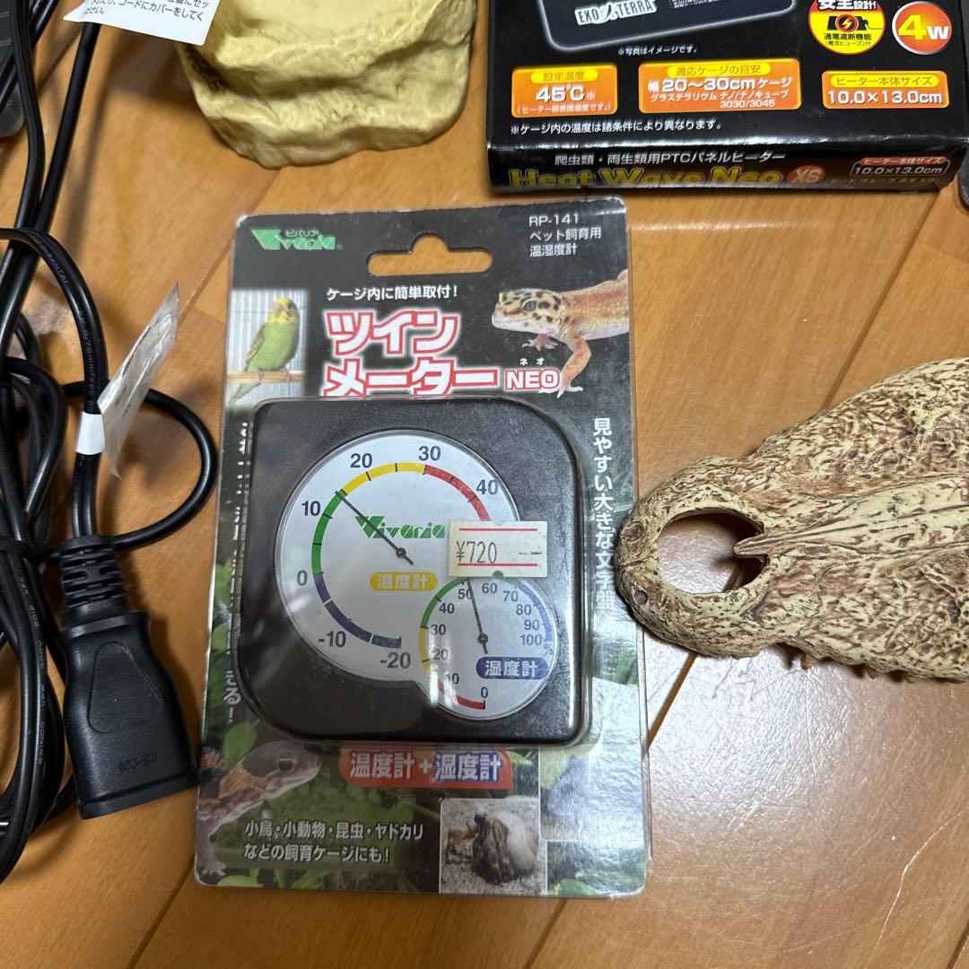 グラステラリウム 3030新品未使用飼育ケージセット　美品