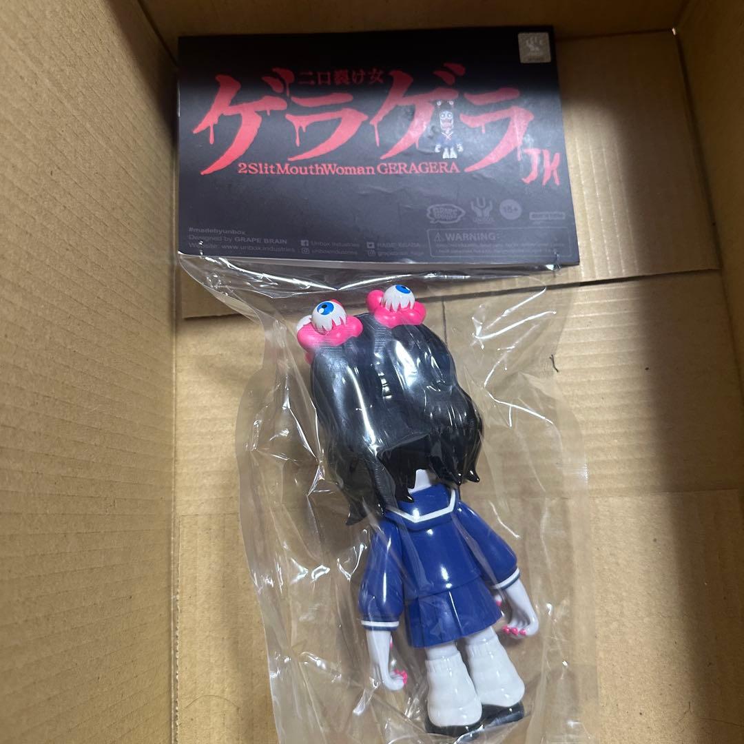 grape brain ゲラゲラJK WF Original Ver.