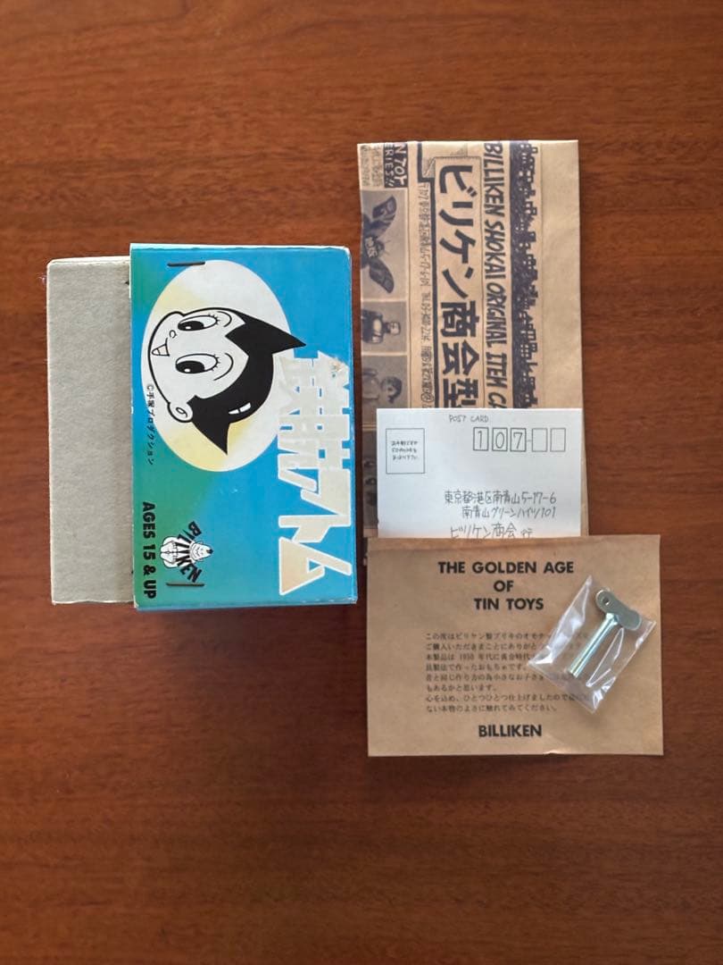 鉄腕アトム　ビリケン商会ゼンマイ歩行ブリキ