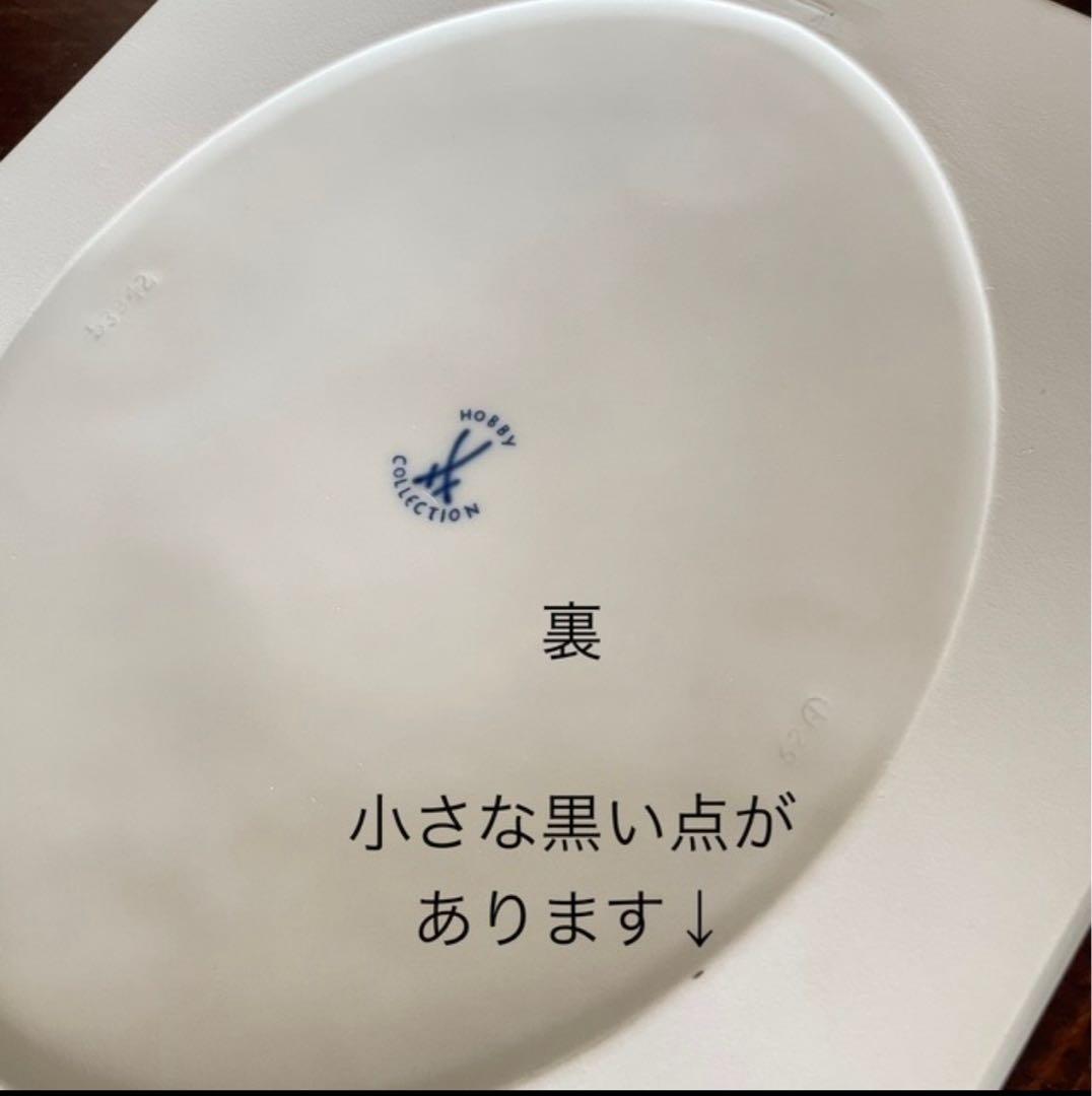 マイセン 白 陶板(プラーク) ホビーコレクション 25.5×21cm