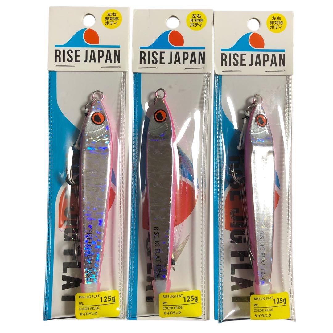 【新品】（16個セット）ライズジャパン ライズジグ FLAT SLJ
