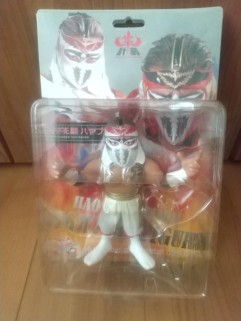 HAO ハヤブサ フィギュア ソフビ