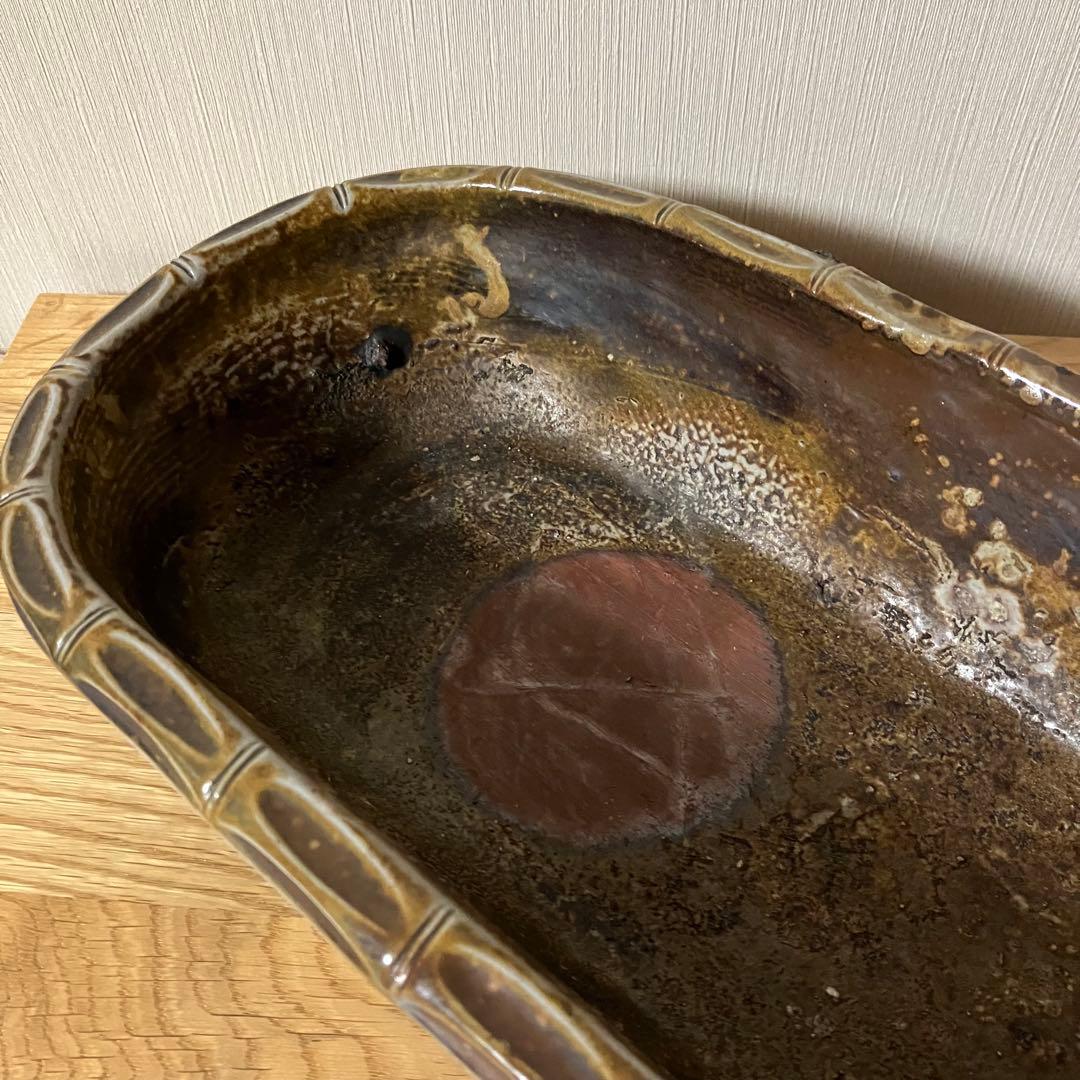 備前焼　原田陶月造　水盤　楕円皿　鉢　※