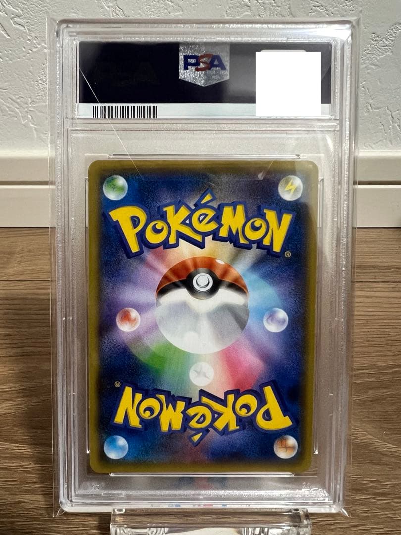 ヨコハマのピカチュウ：スペシャルBOX ポケモンセンターヨコハマ プロモ