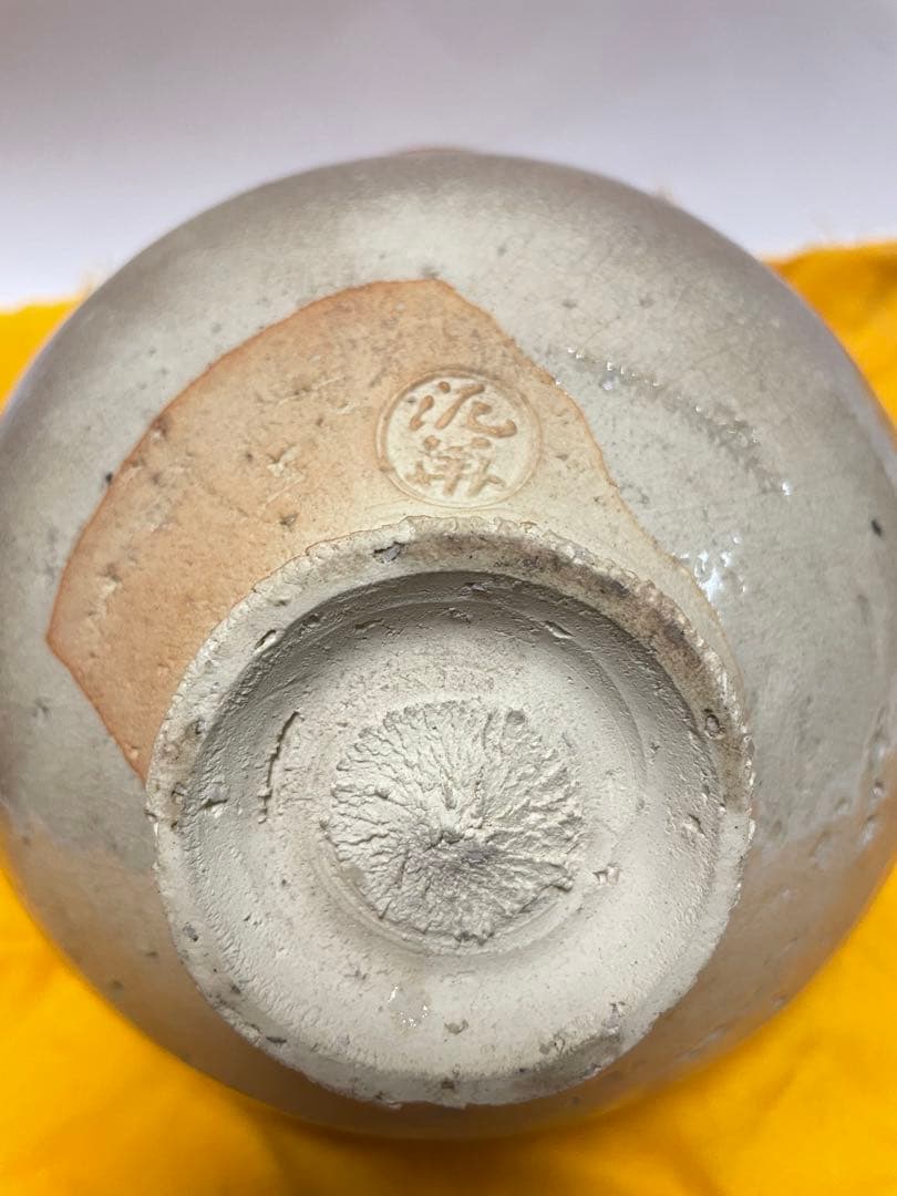 希少品 萩焼 人間国宝 第十三代 坂田泥華作 茶碗