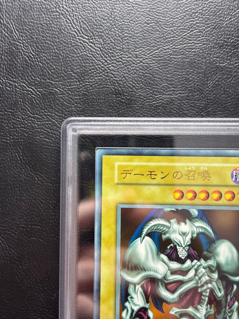 【ARS9】デーモンの召喚 初期ウルトラ