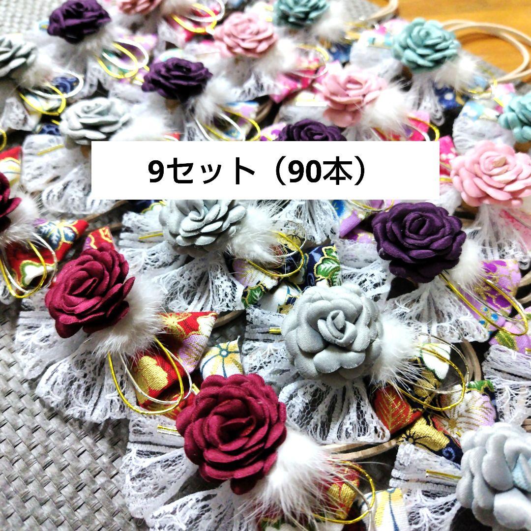 トリミングチョーカー　 1022 peroco様