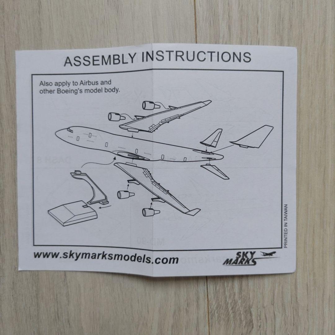 航空機・ヘリコプター Etihad Airways Boeing 787-9 1:200 Model