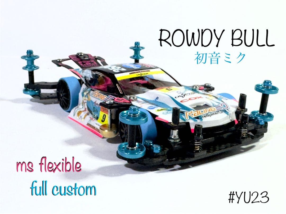 ミニ四駆　完成品　msフレキ ラウディーブル　初音ミク仕様