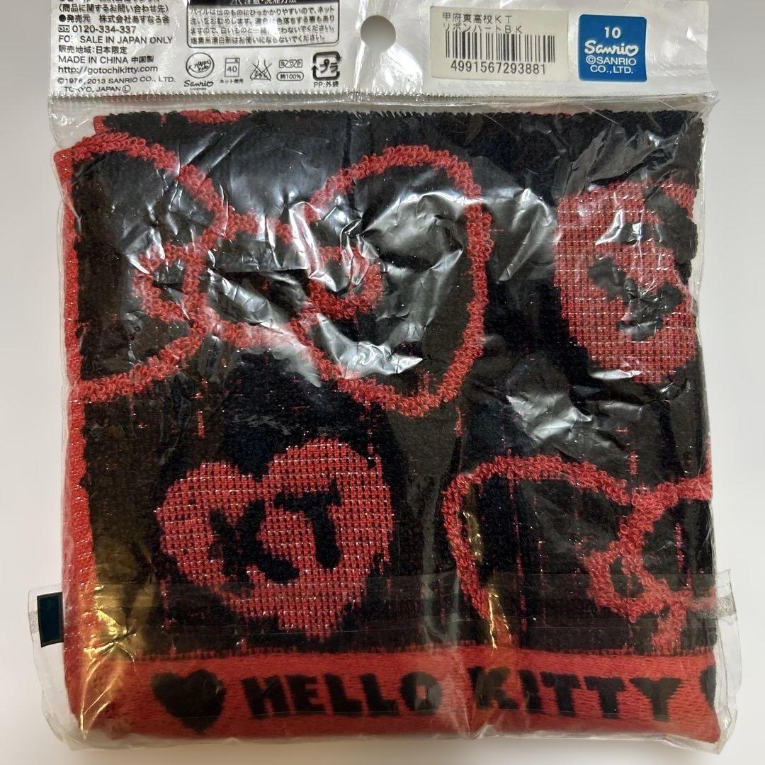 ハローキティ 限定非売品タオルハンカチ