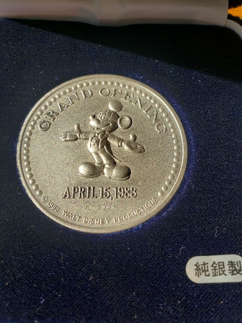 TDL グランドオープニング記念　純銀製メダル!