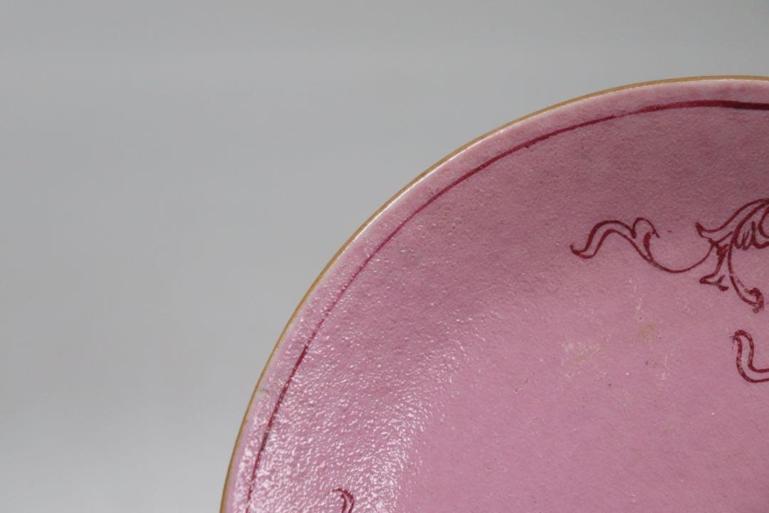 中国　清時代　大清嘉慶年製　胭脂彩皿　十錦手　送料込み1005