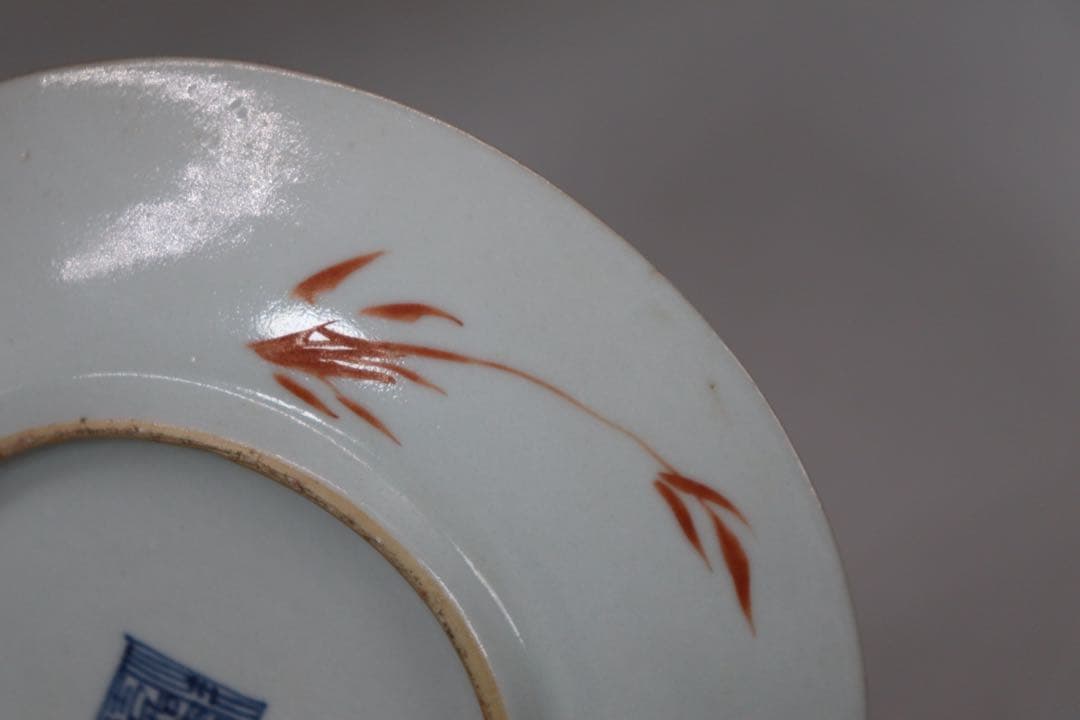 中国　清時代　大清嘉慶年製　胭脂彩皿　十錦手　送料込み1005