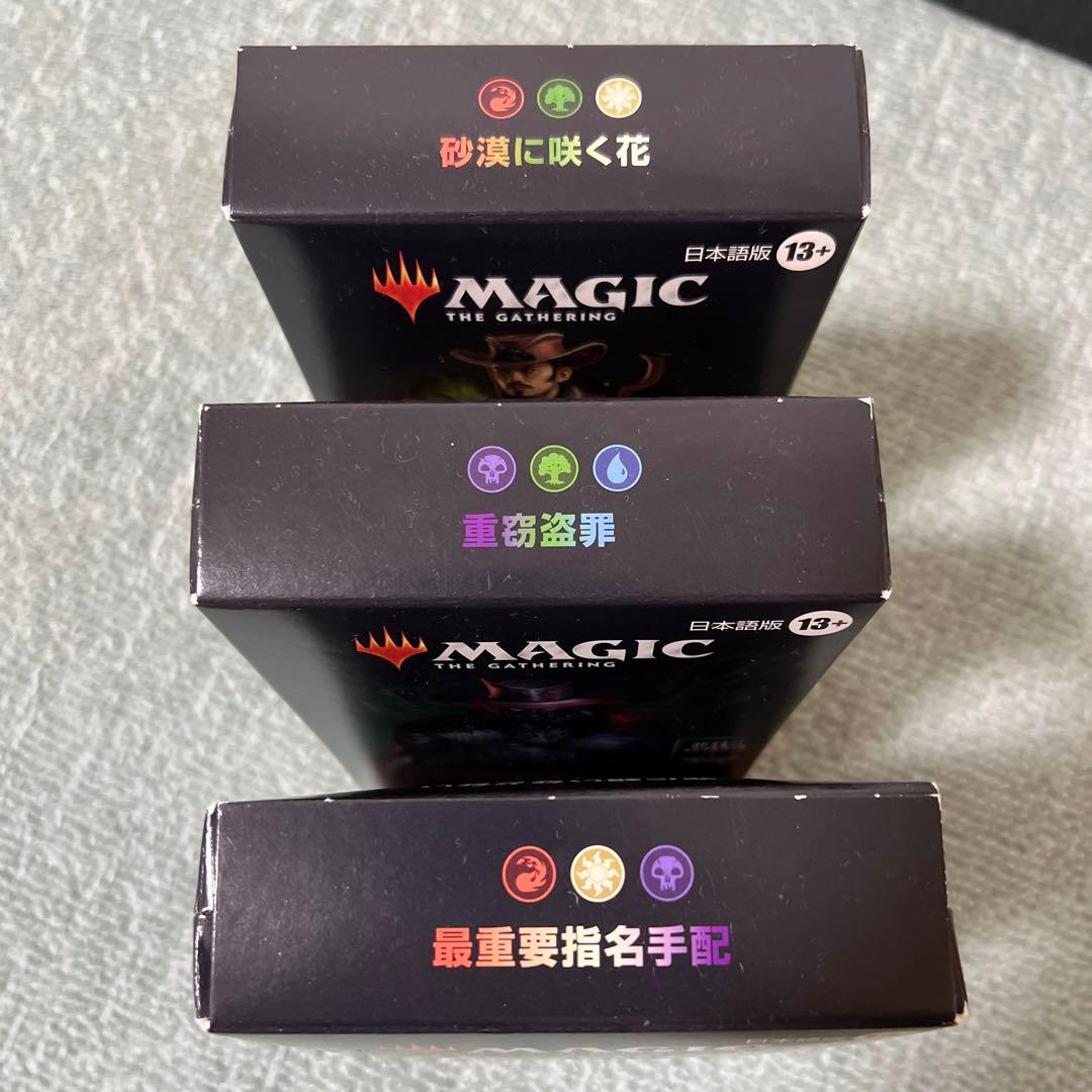 サンダー・ジャンクションの無法者 統率者デッキ3セット　日本語版