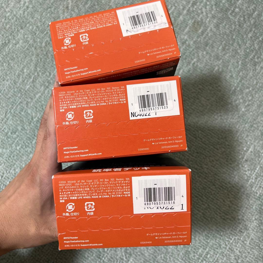 サンダー・ジャンクションの無法者 統率者デッキ3セット　日本語版