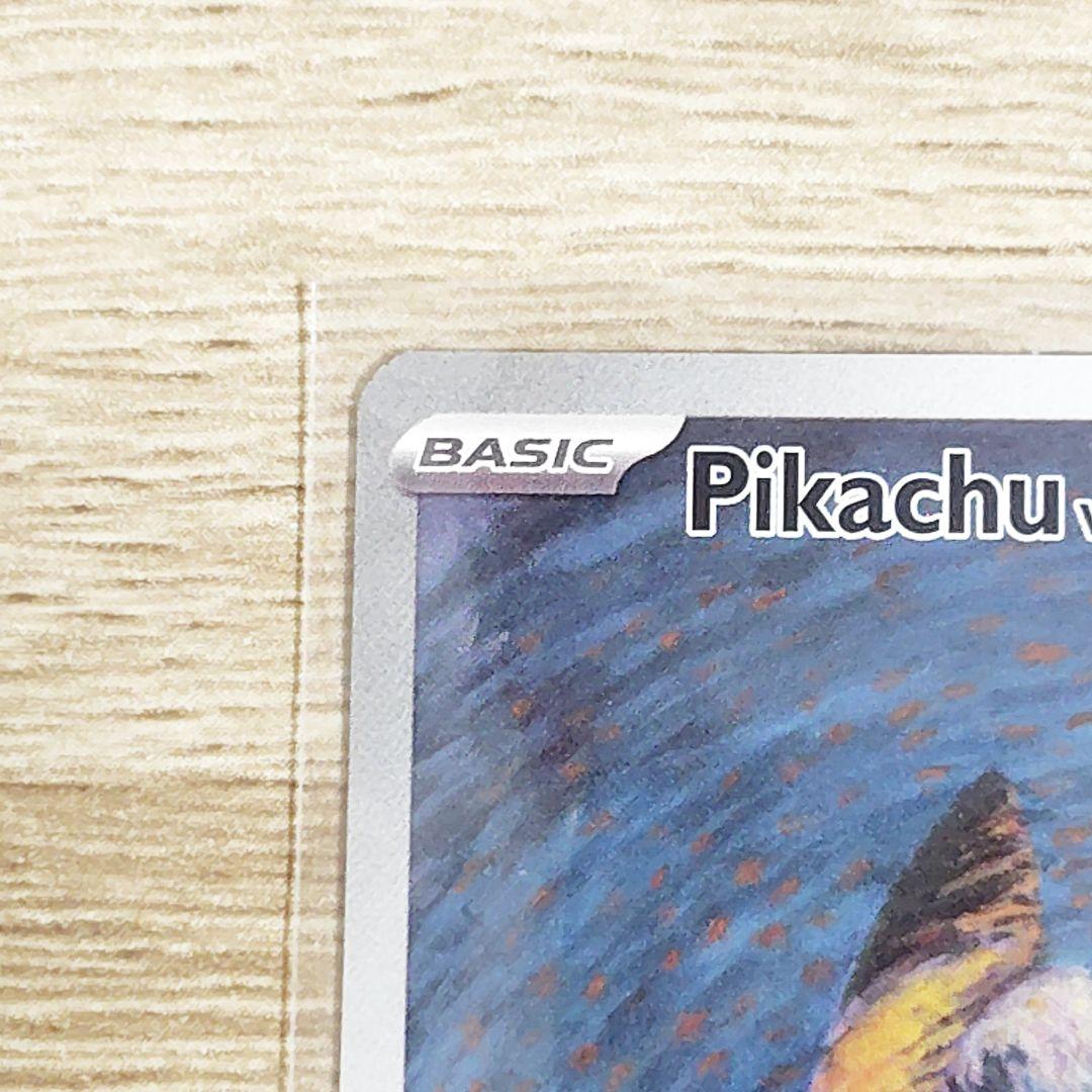 未開封　ゴッホピカチュウ　プロモカード　正規品