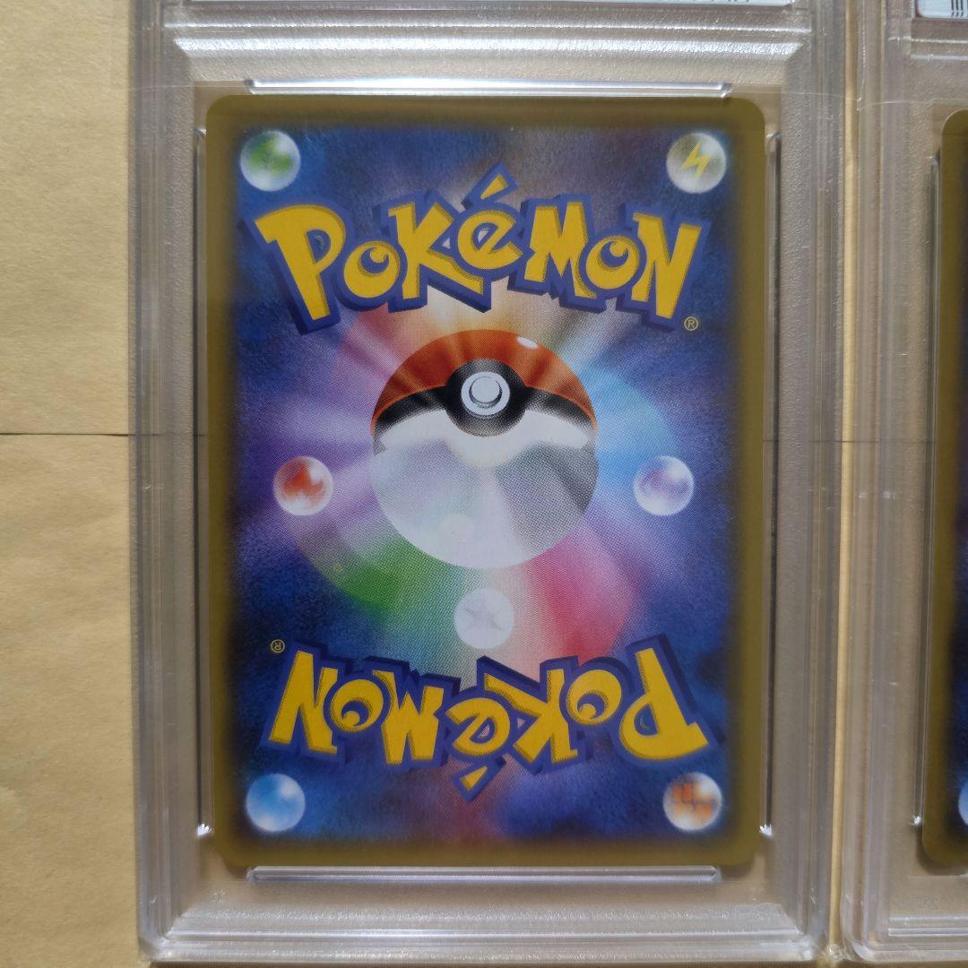 ポケカ25th psa10 2枚セット