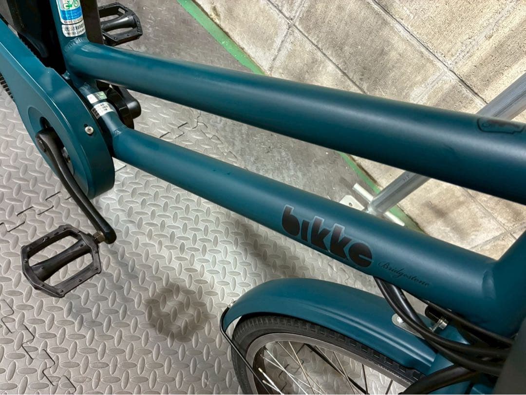 №8712 電動自転車 ブリヂストン ビッケ 24×20インチ✨レトロカラー✨