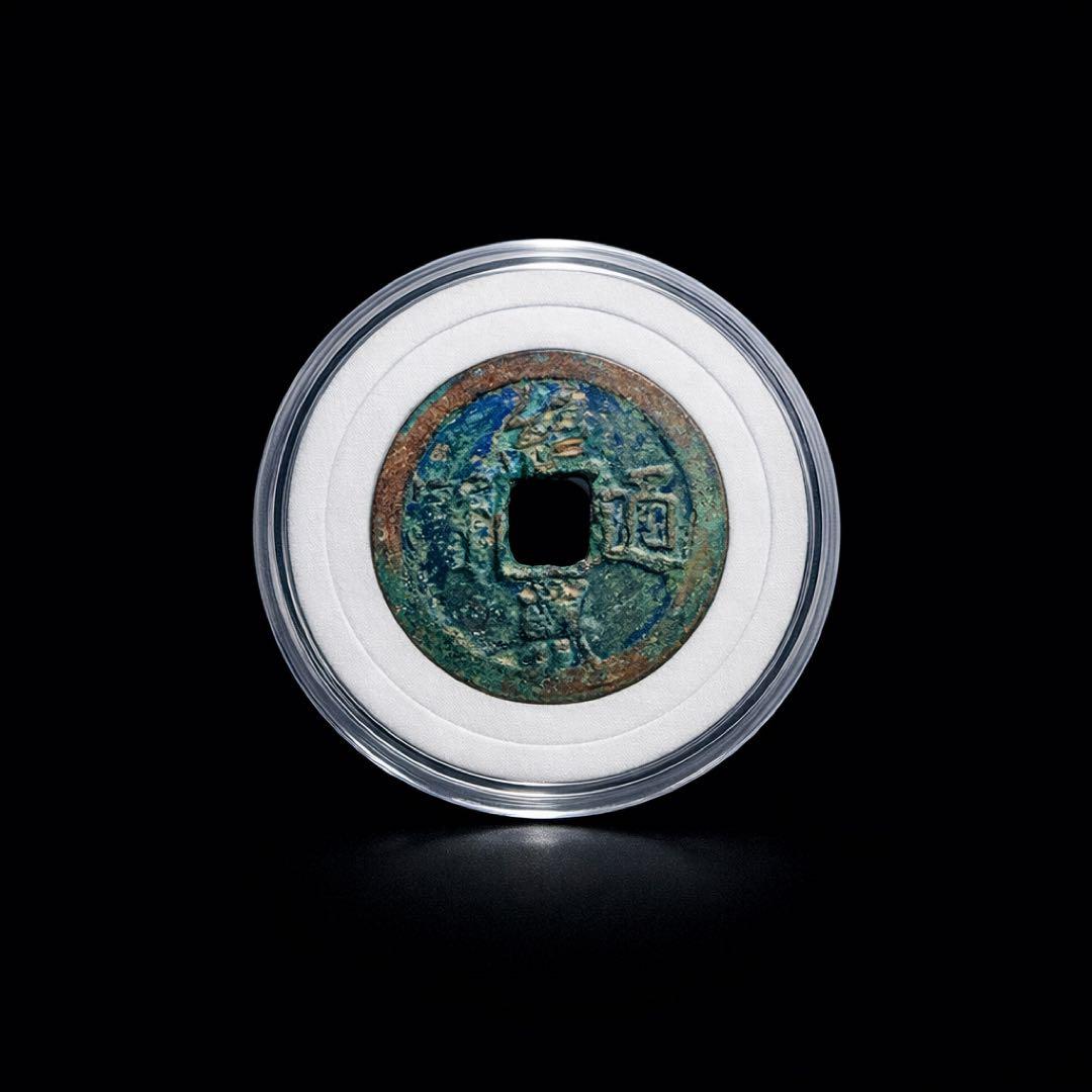 宋銭5枚セット（紹興元宝×2／政和通宝／聖宋元宝／慶暦重宝）折二　緑青が美しい